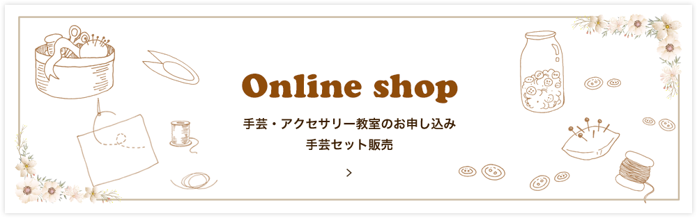 Online shop