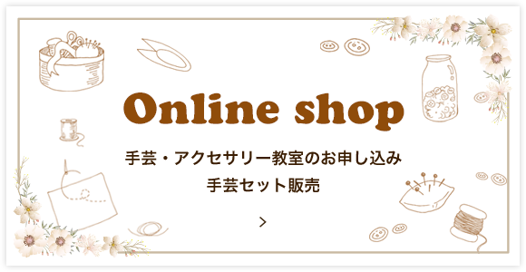 Online shop